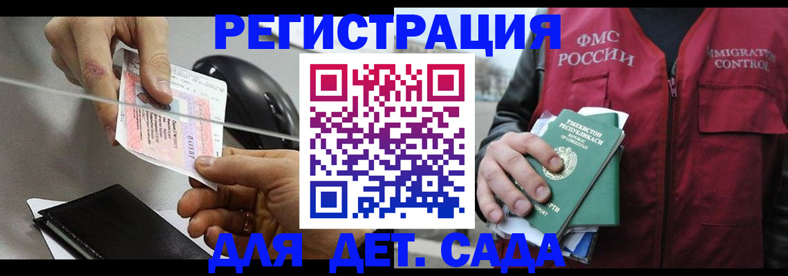 прописка поиск в Твери